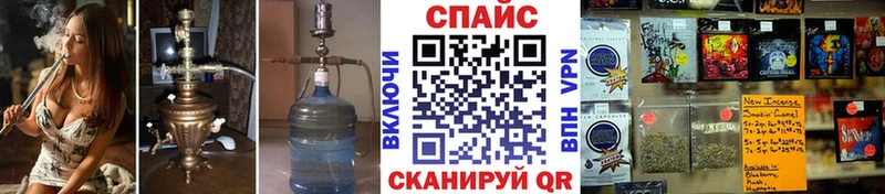 Бутират Butirat  наркошоп  Бокситогорск 