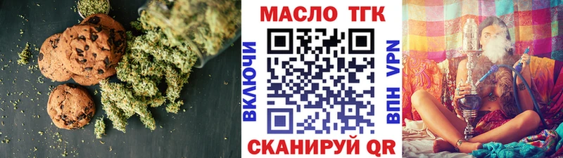 купить   Бокситогорск  Canna-Cookies марихуана 