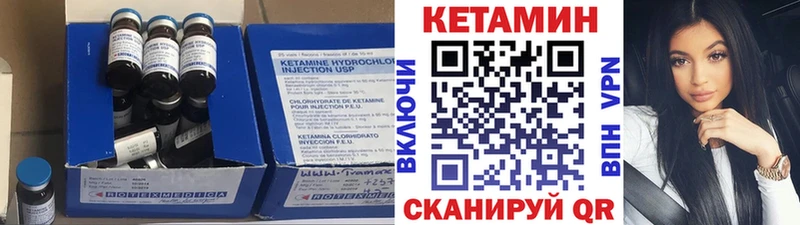 КЕТАМИН ketamine  закладка  blacksprut   Бокситогорск 
