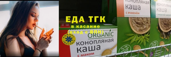 эйфоретик Белоозёрский