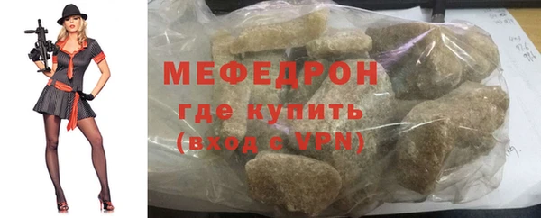 гидра Балабаново