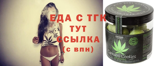 гидра Балабаново