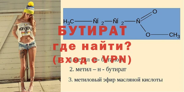 а пвп мука Белокуриха