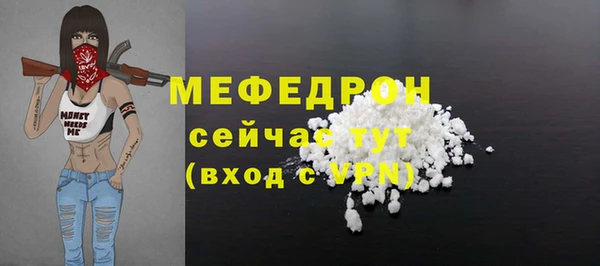 а пвп мука Белокуриха