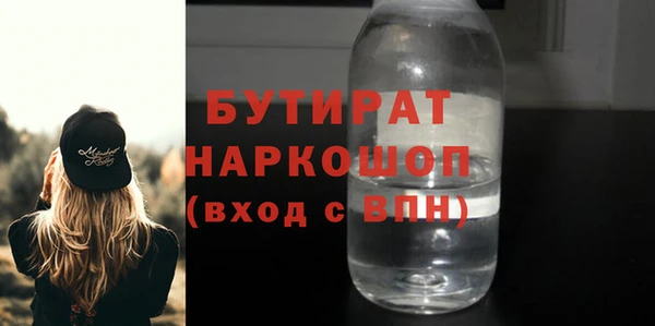а пвп мука Беломорск