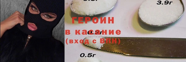 гидра Балабаново