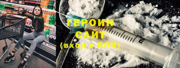 эйфоретик Белоозёрский