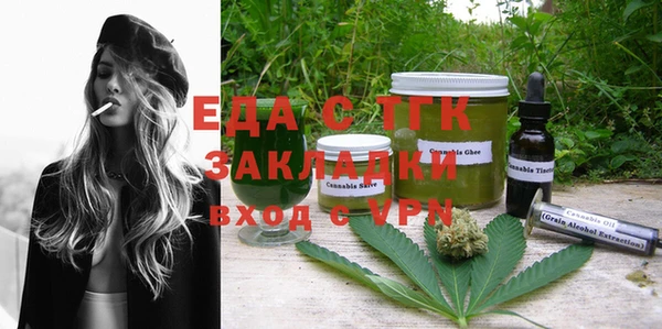а пвп мука Беломорск