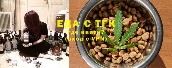 а пвп мука Беломорск