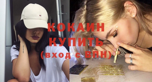 а пвп мука Беломорск