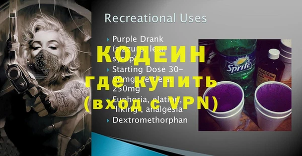 а пвп мука Белокуриха
