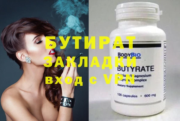 гидра Балабаново