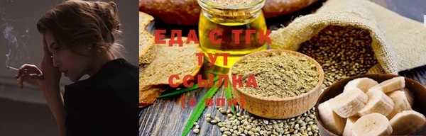 эйфоретик Белоозёрский