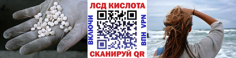 ЛСД экстази ecstasy Бокситогорск