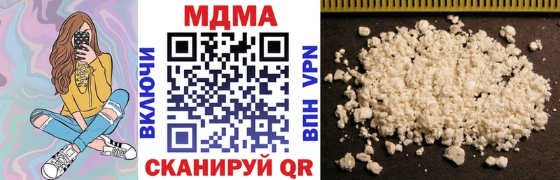 МДМА crystal  Бокситогорск 