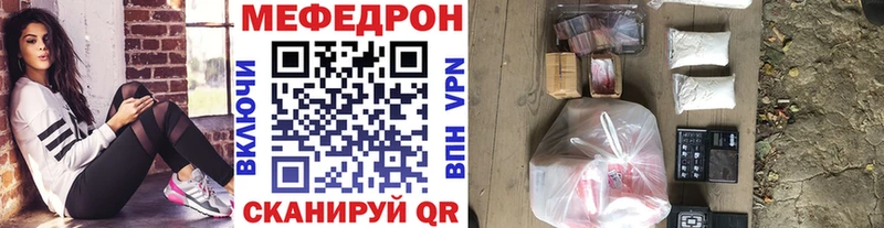хочу   Бокситогорск  blacksprut ссылка  МЯУ-МЯУ 4 MMC 