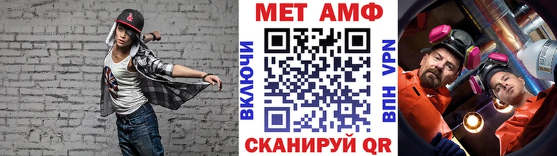 МЕТАМФЕТАМИН Декстрометамфетамин 99.9%  купить  сайты  Бокситогорск 